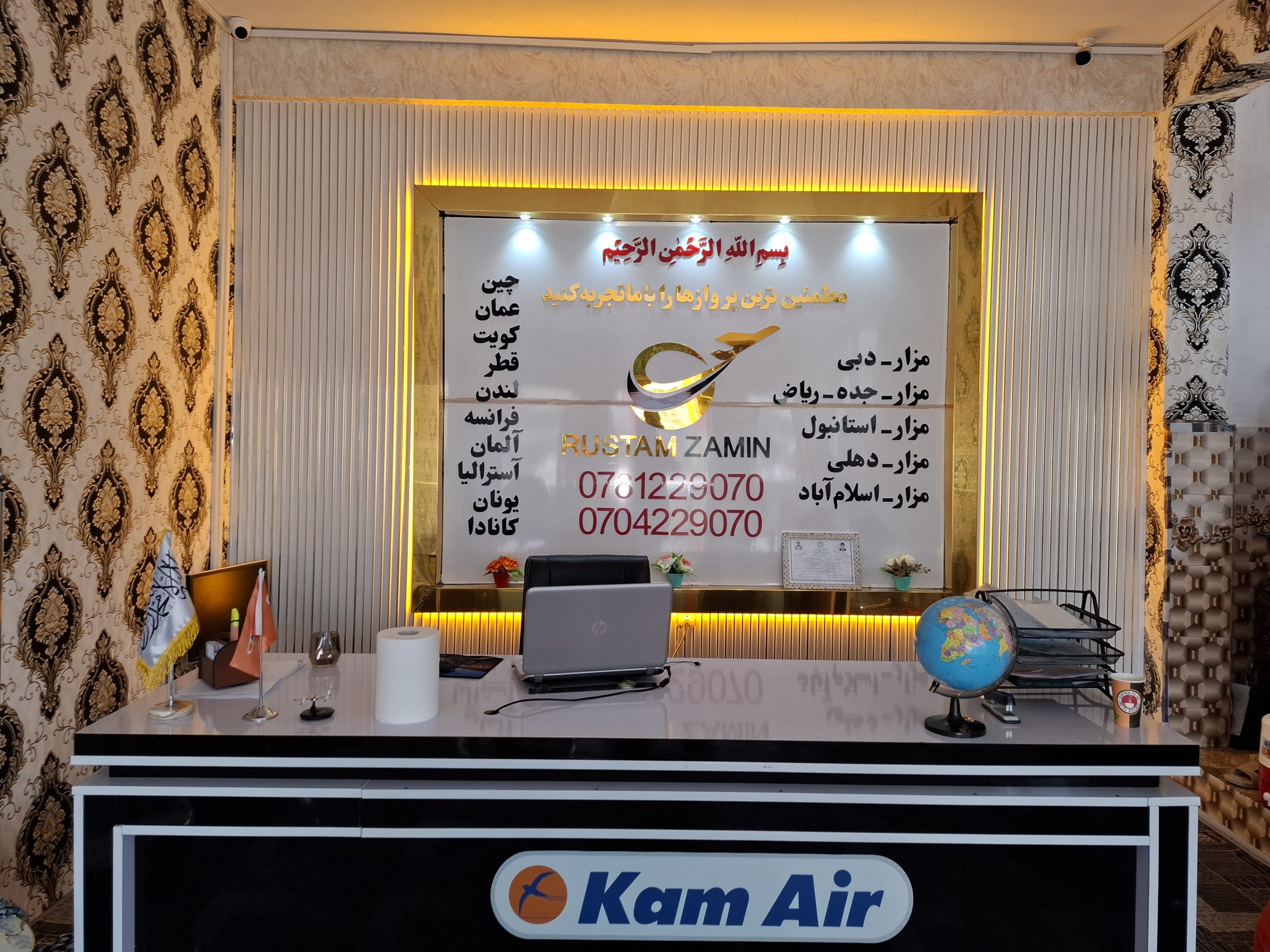 ویزا