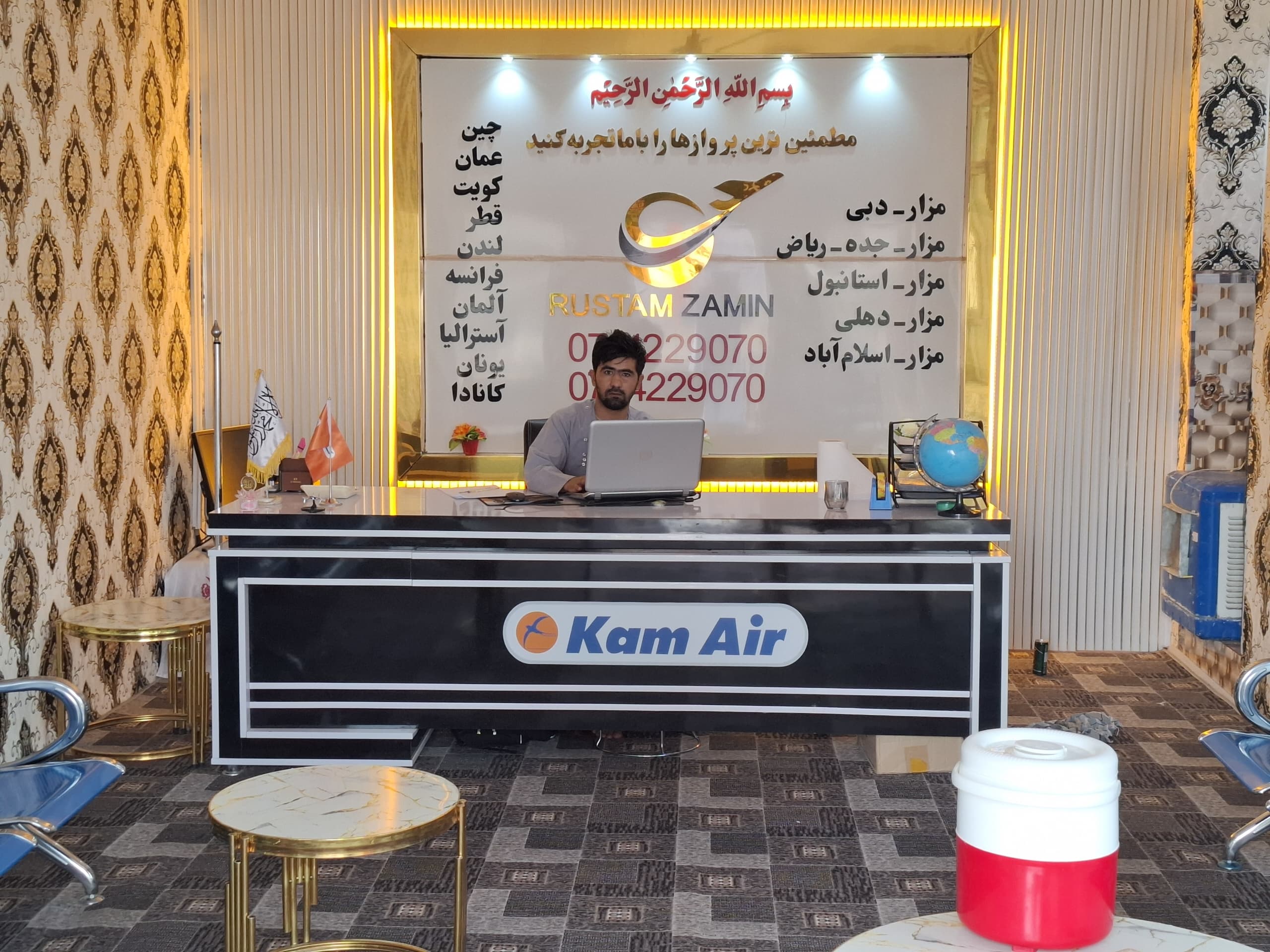 نمای بیرونی دفتر شرکت رستمزمین در آیبک سمنگان