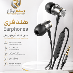 هدفون بی‌سیم بلوتوثی